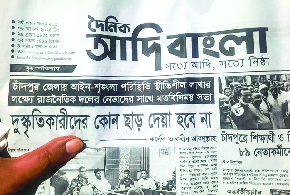 Image of মো:  সিয়াম সরদার (জিহাদ)
